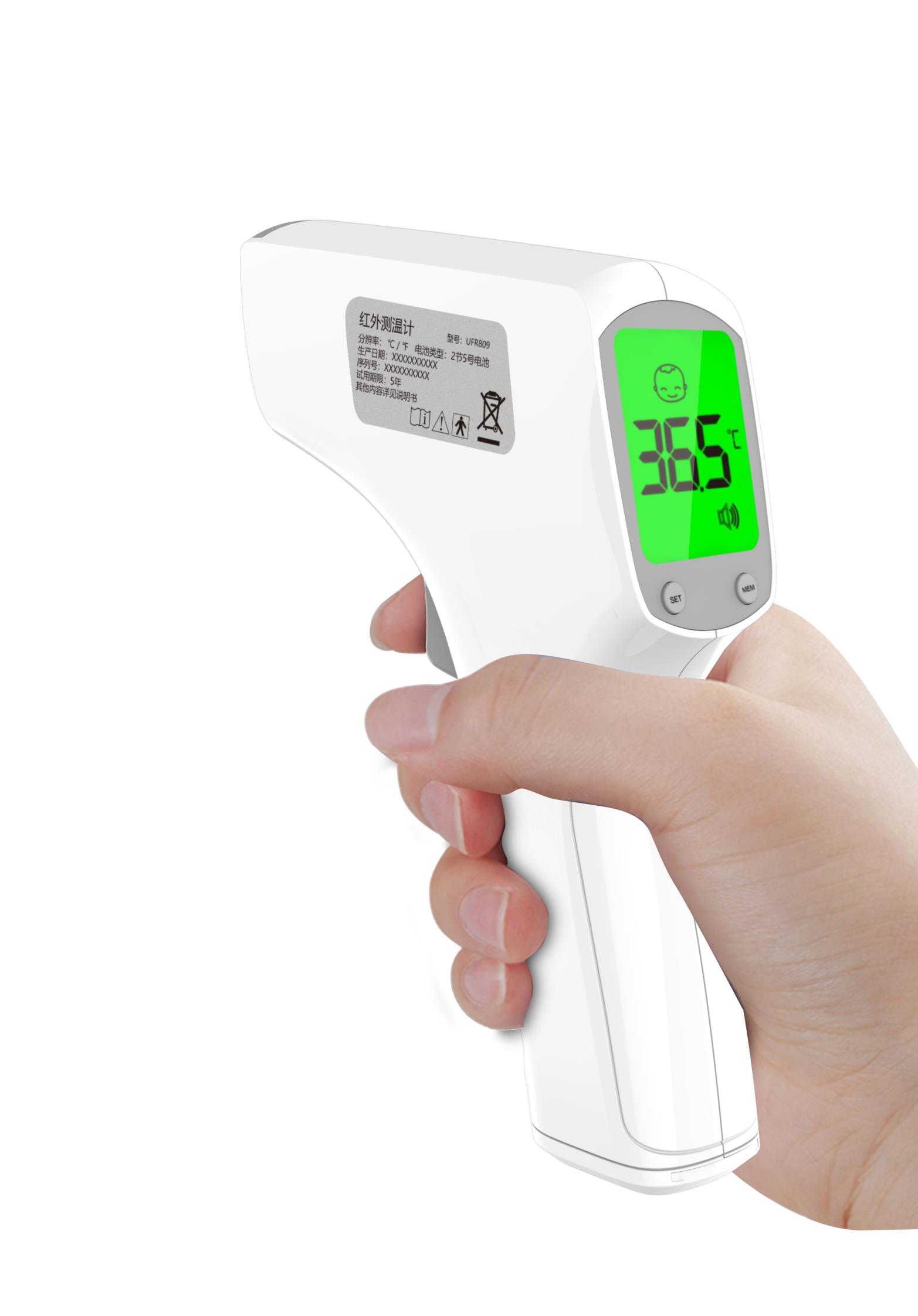 JRT-100 Infrared Thermometer